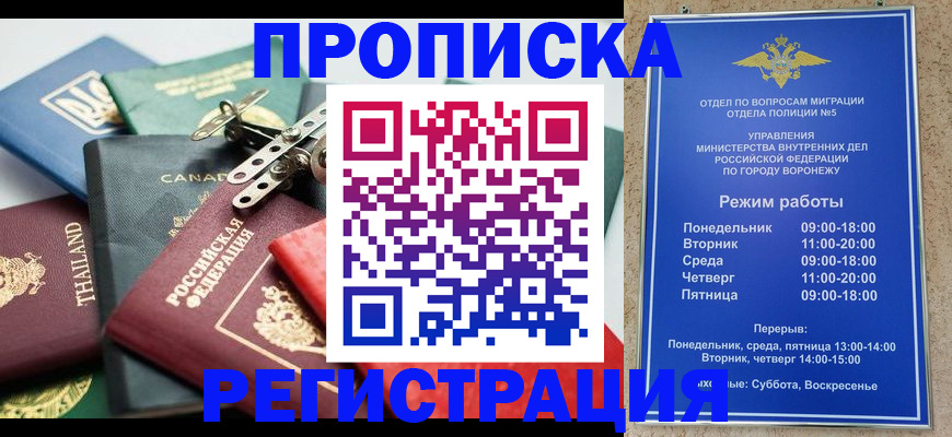 форма 3 в Трубчевске