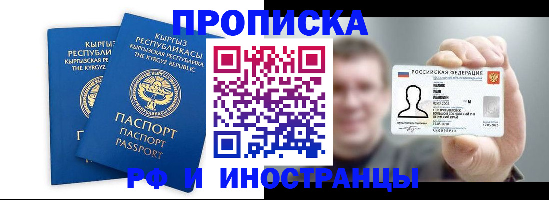 регистрация в Трубчевске