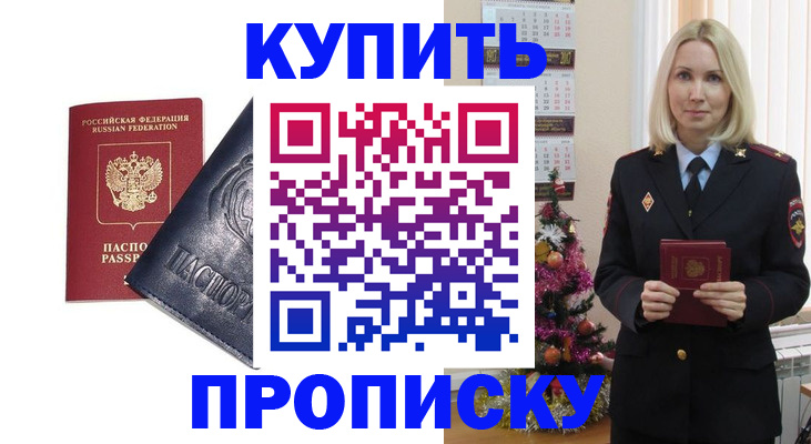 регистрация для школы в Трубчевске